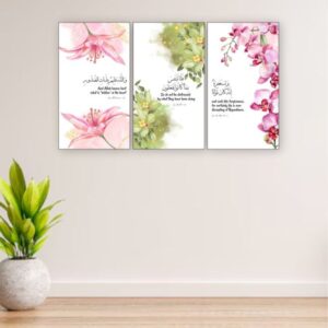 3pcs Arabic Calligraphy Quran Verse Wall Frame Set: Art For Bedroom And Drawing Room Decor | Home Decor | Wall Decor Frames | Wall Hangings | Wall Decoration Piece | Decoration Item | Home Decoration | Arabic Calligraphy