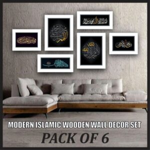 Pack Of 6 Graceful Mdf Wall Hangers, Artistic Wooden Decor, Modern And Decent Islamic Calligraphy Design, Digital Printed, Decent Home Decoration, Excellent Choice For Gifting