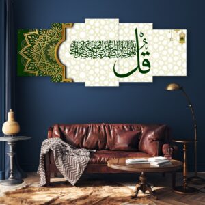 5 pcs Islamic Wall Frame